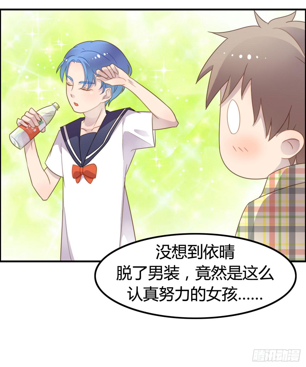 深夜叫个鸭吧(1/2)-第63话