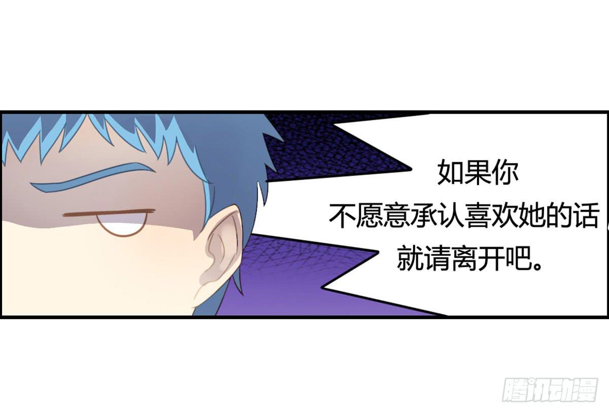 深夜叫个鸭吧(1/2)-第63话