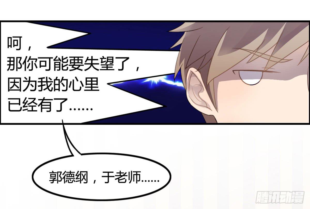 深夜叫个鸭吧(1/2)-第63话