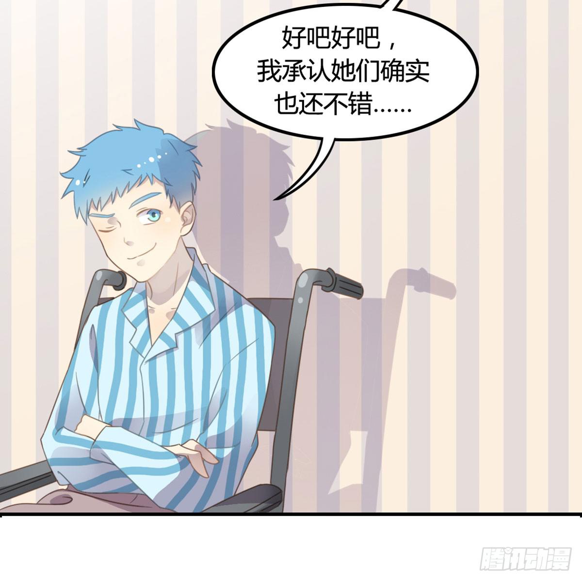 深夜叫个鸭吧(1/2)-第63话