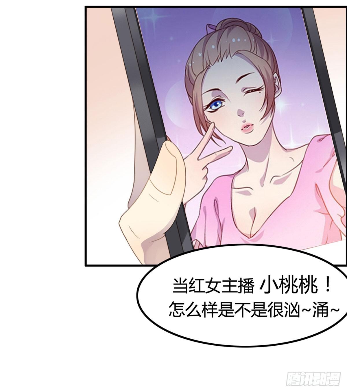 深夜叫个鸭吧(1/2)-第63话