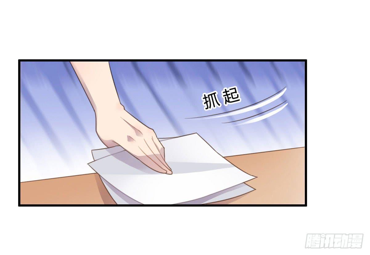 深夜叫个鸭吧(1/2)-第63话