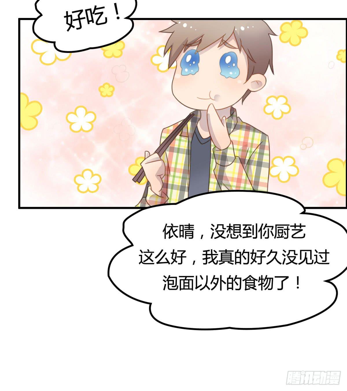 深夜叫个鸭吧(1/2)-第63话