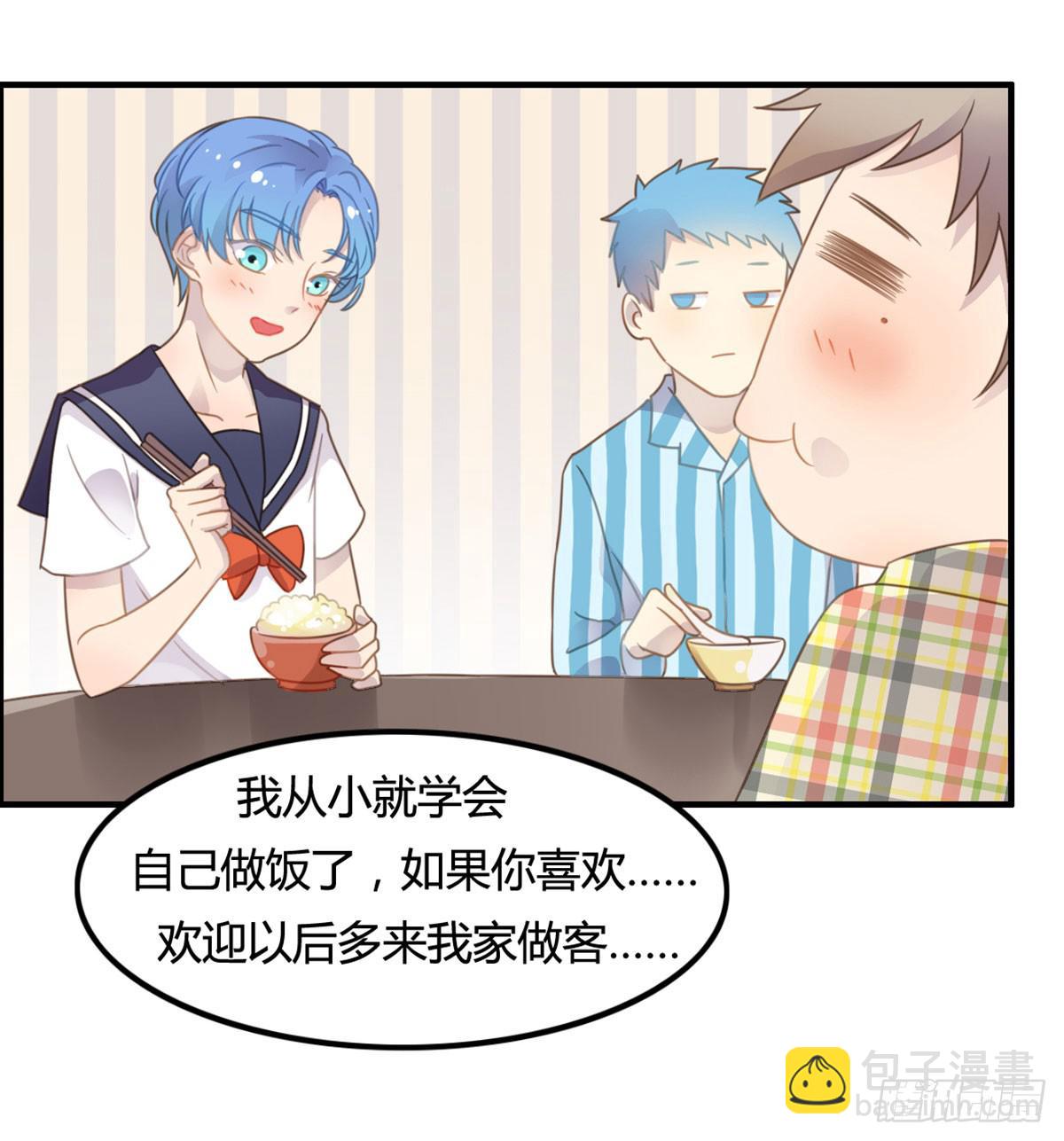 深夜叫个鸭吧(1/2)-第63话