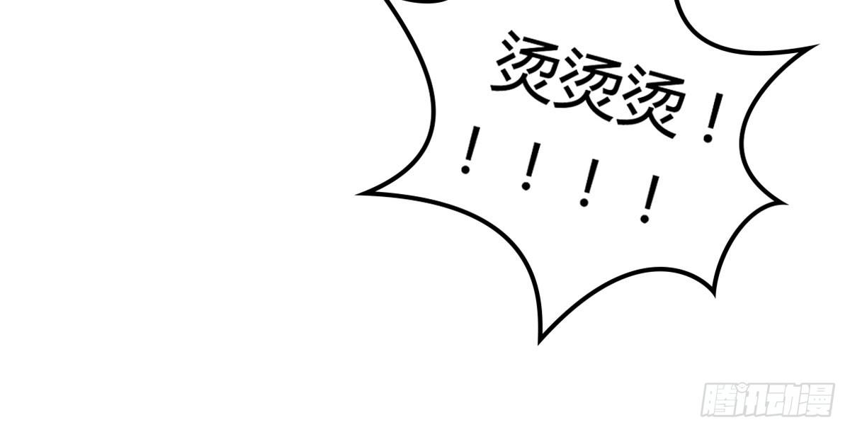 深夜叫个鸭吧(1/2)-第63话