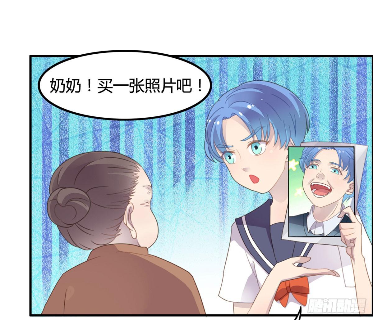 深夜叫个鸭吧(1/2)-第63话