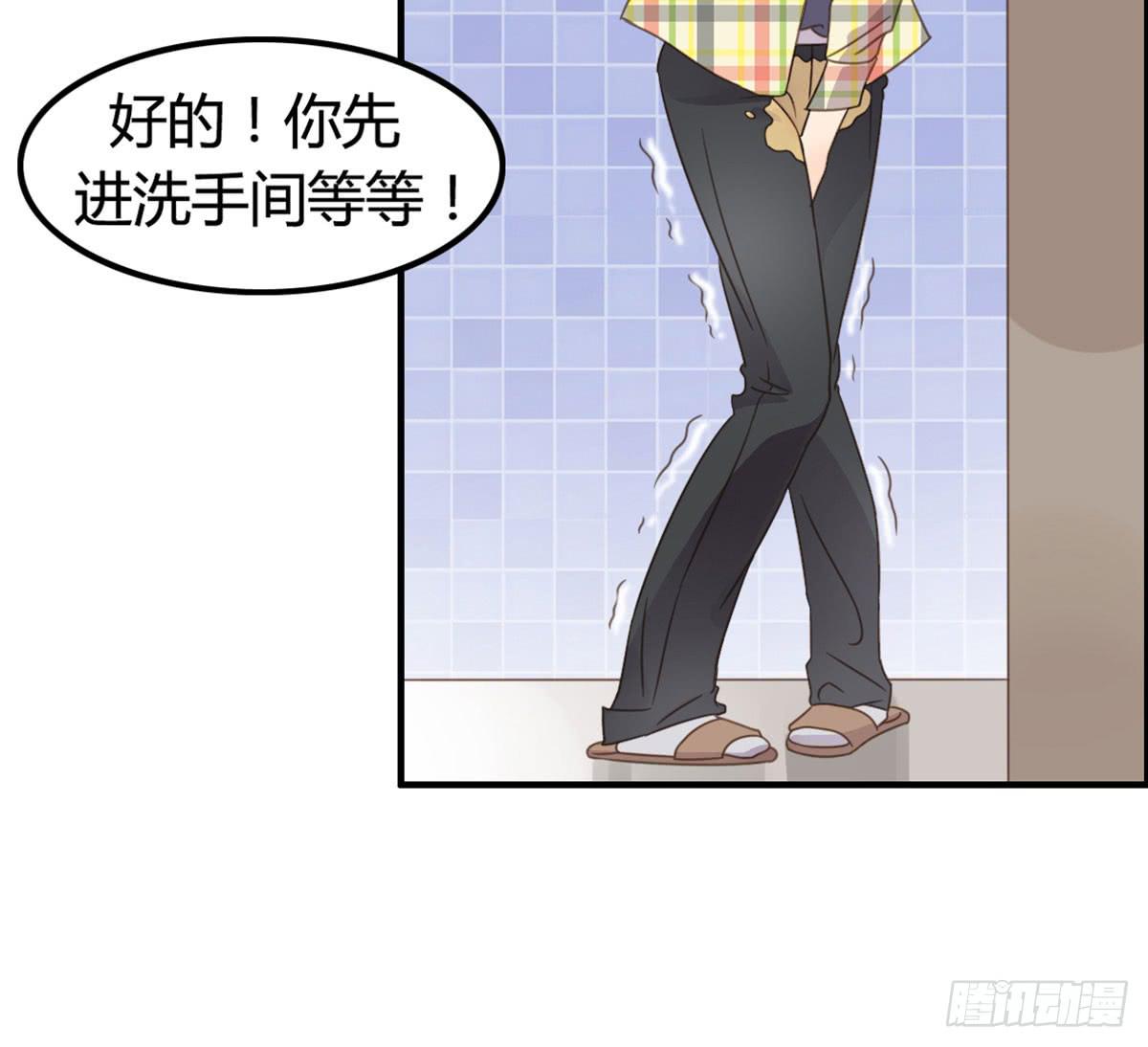 深夜叫个鸭吧(1/2)-第63话