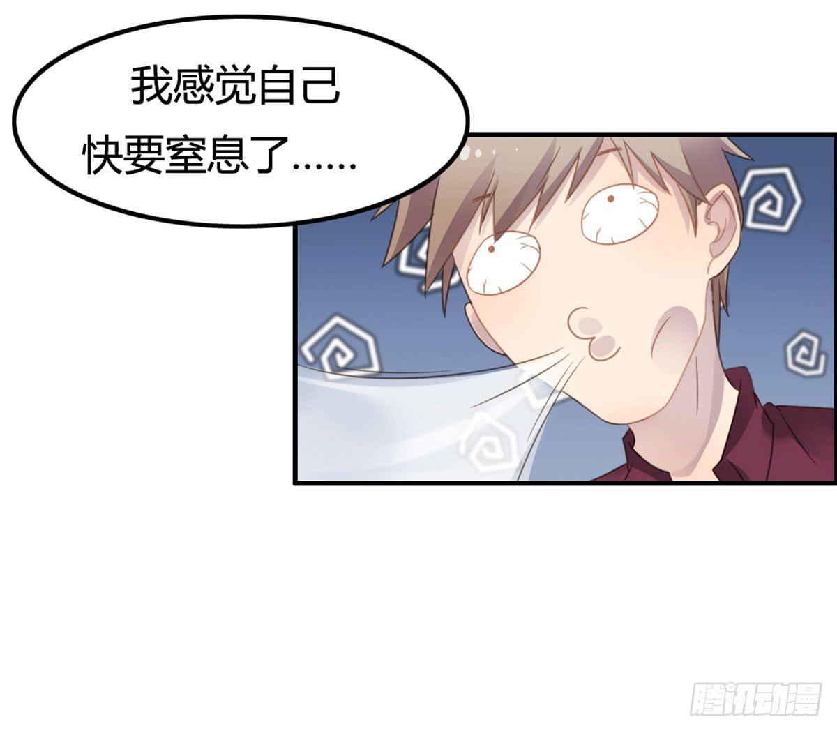 深夜叫个鸭吧(1/2)-第63话