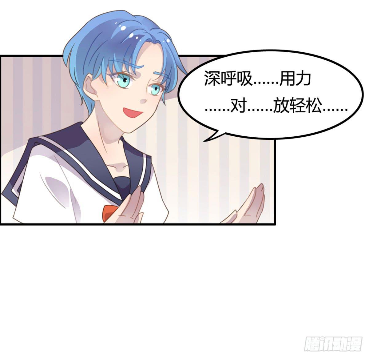 深夜叫个鸭吧(1/2)-第63话