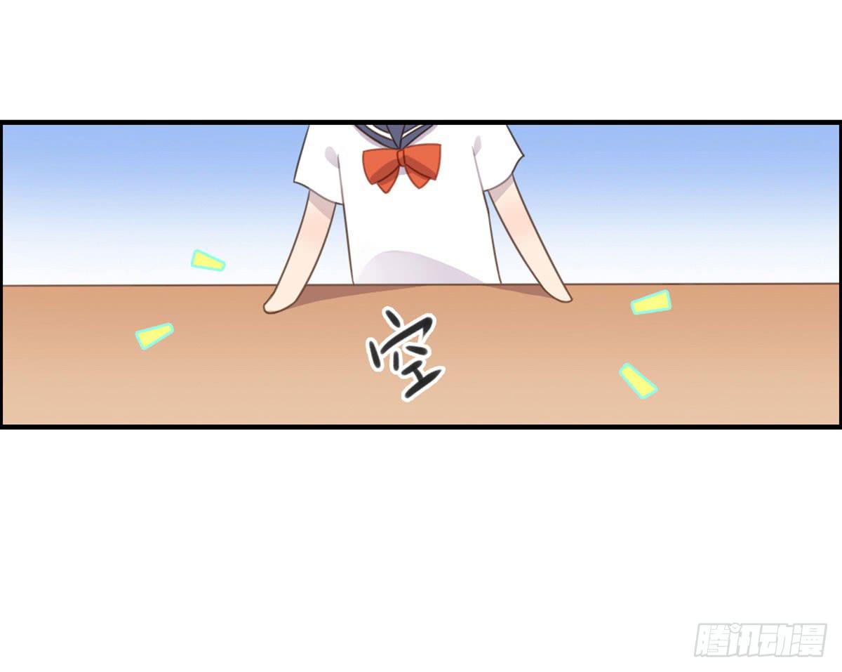 深夜叫个鸭吧(1/2)-第63话