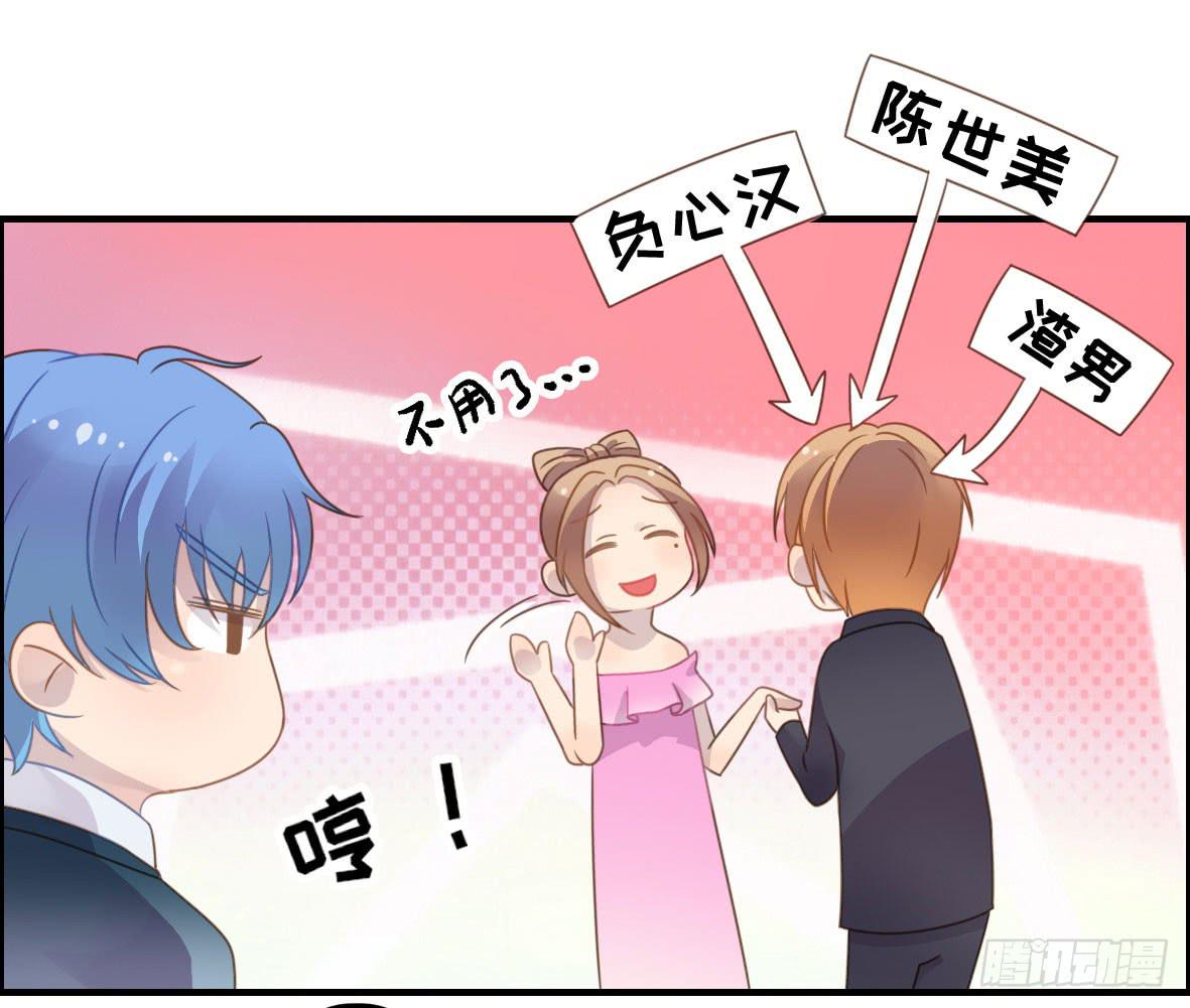 上吧！好主播（上）(1/2)-第65话