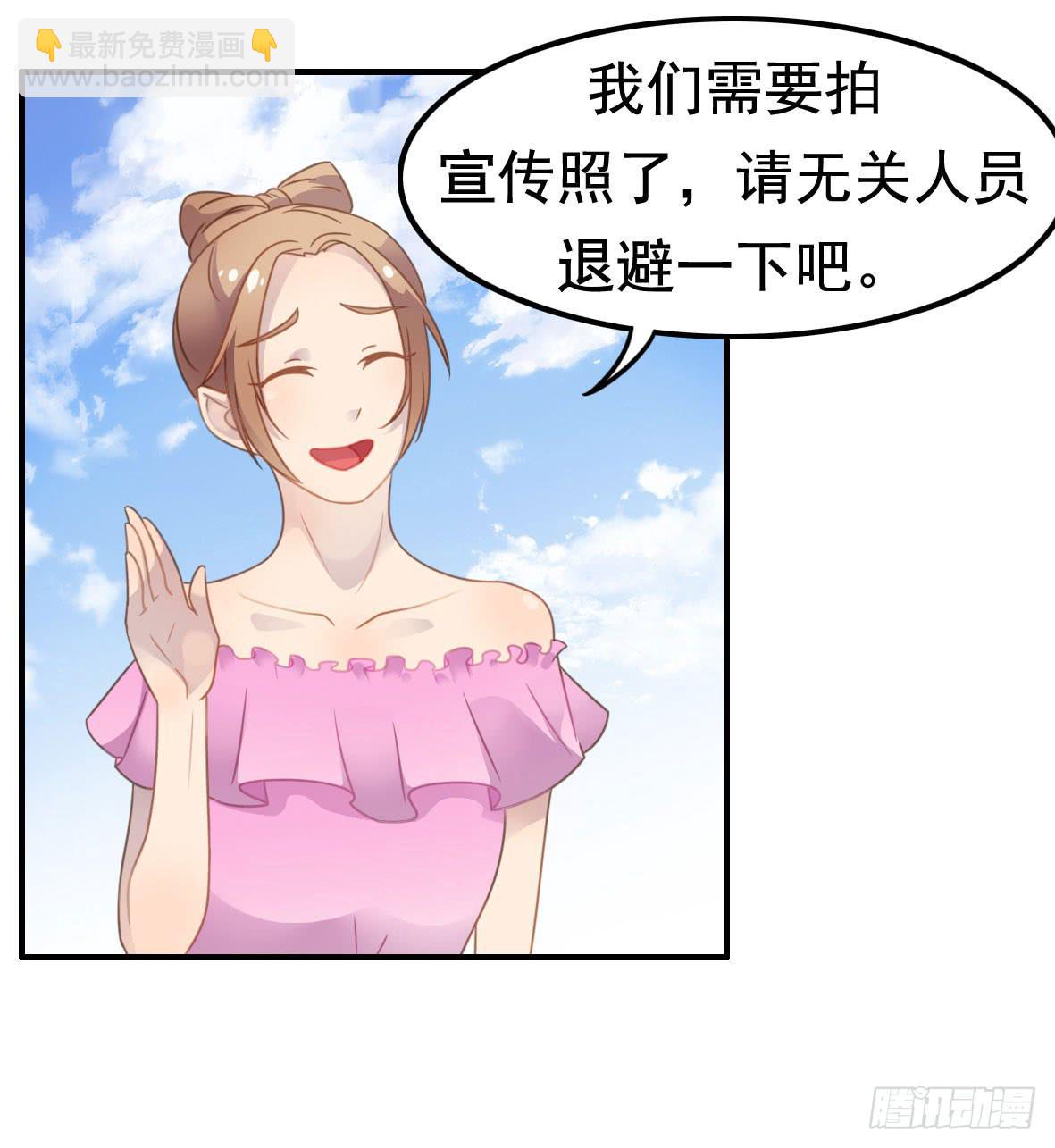 上吧！好主播（上）(1/2)-第65话