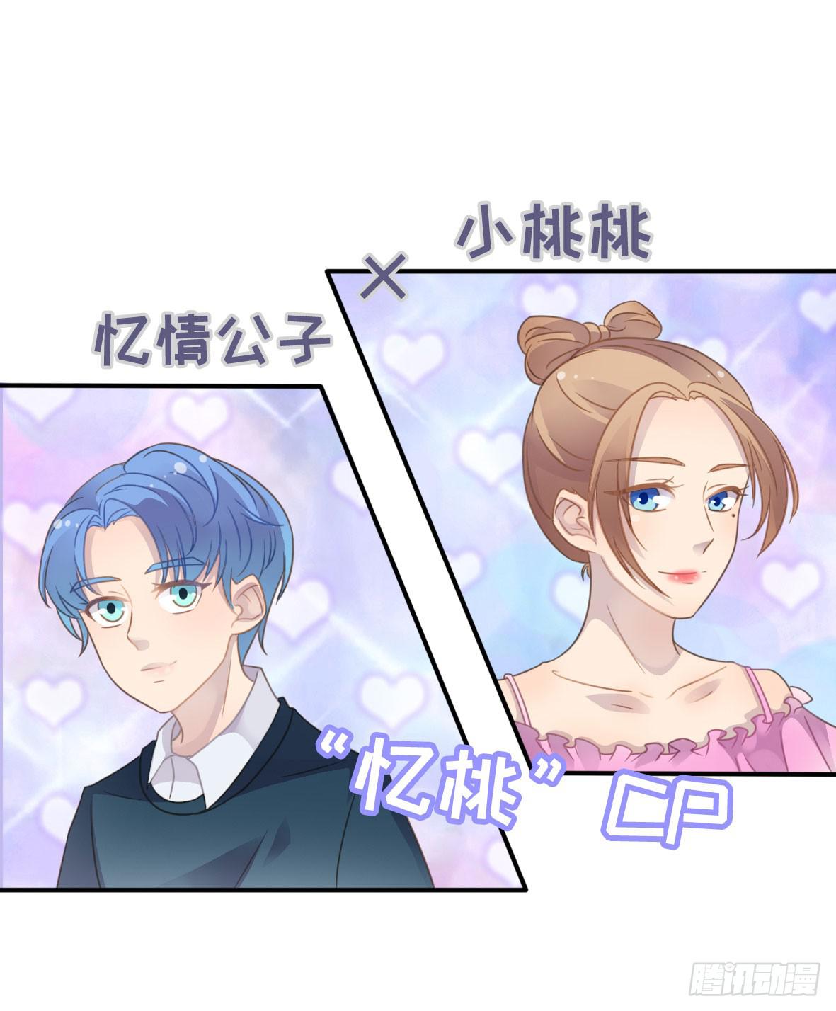 上吧！好主播（上）(1/2)-第65话
