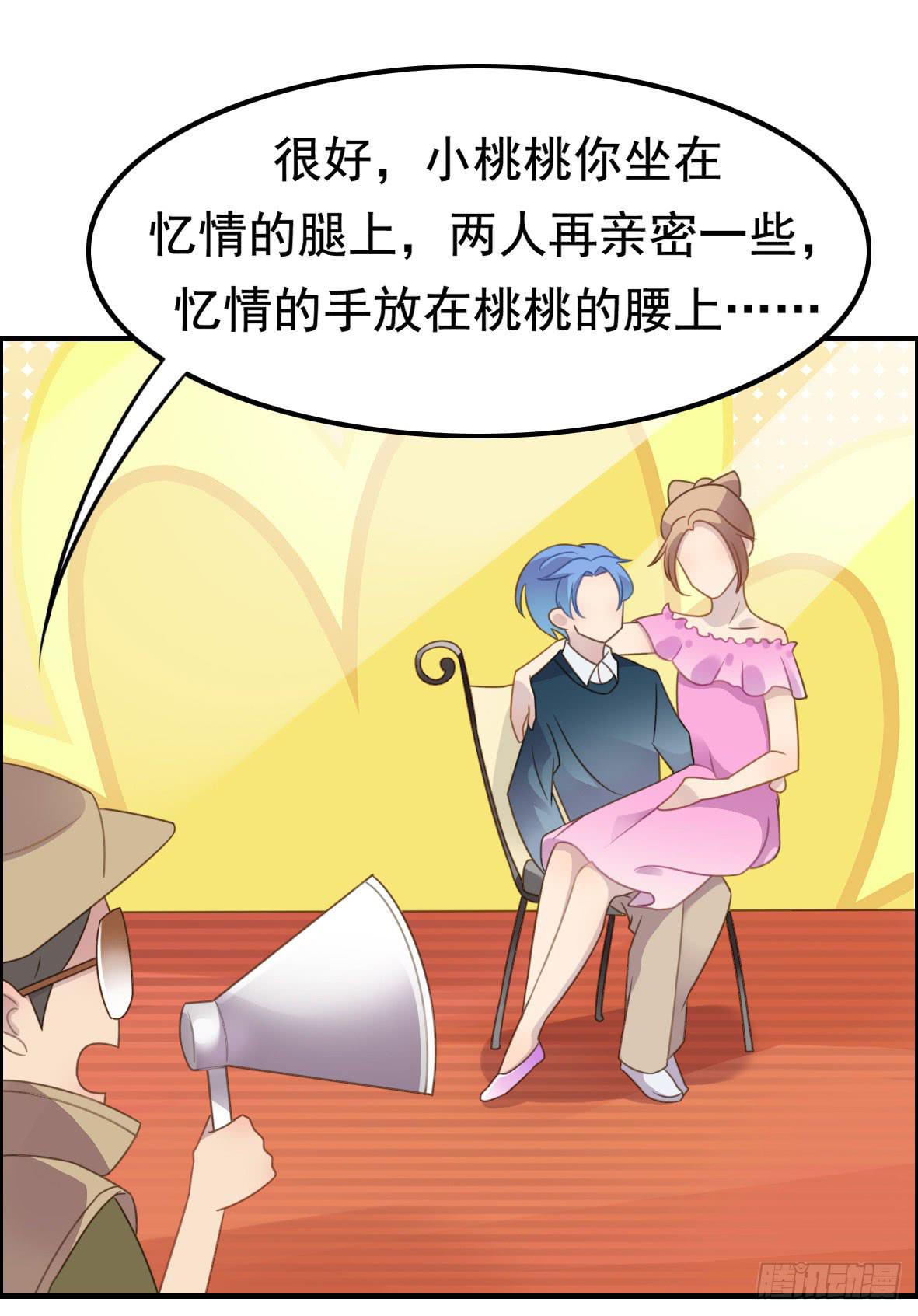 上吧！好主播（上）(1/2)-第65话
