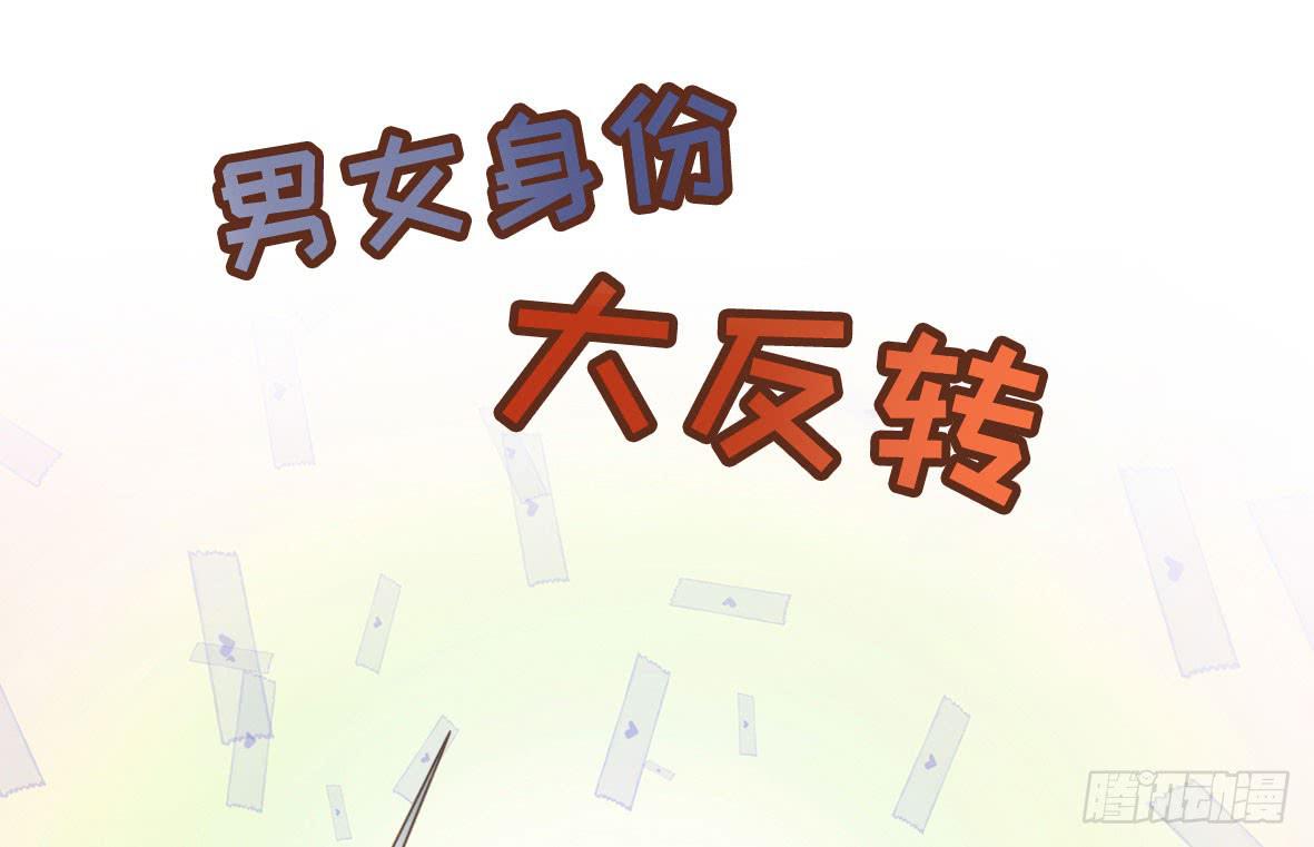 上吧！好主播（上）(1/2)-第65话