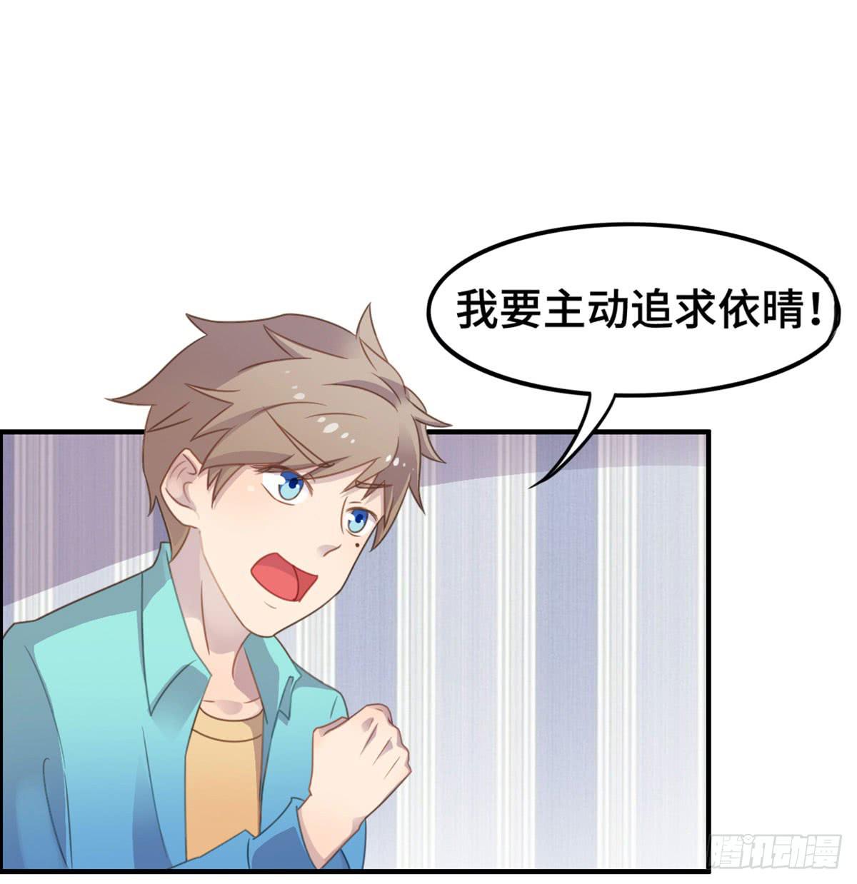 炸裂的爱心(1/2)-第67话