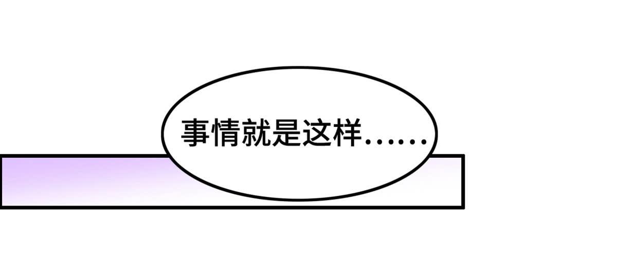 炸裂的爱心(1/2)-第67话