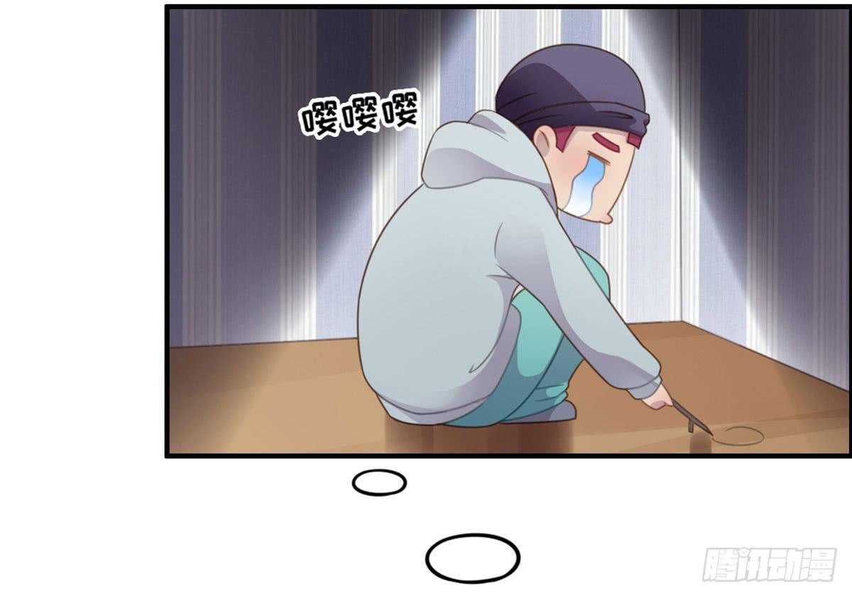 炸裂的爱心(1/2)-第67话