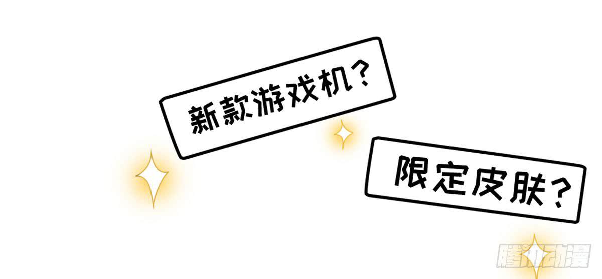 炸裂的爱心(1/2)-第67话