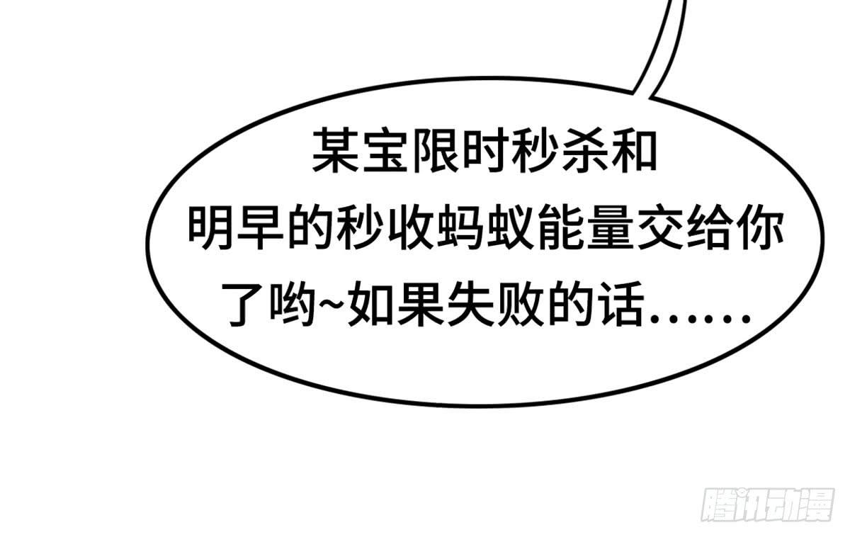 炸裂的爱心(1/2)-第67话