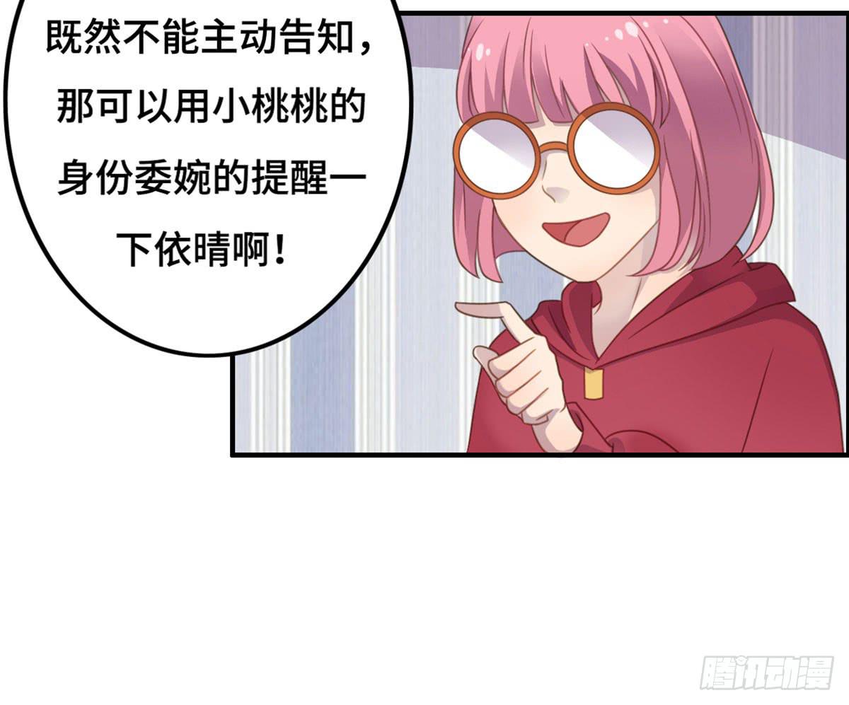 炸裂的爱心(1/2)-第67话