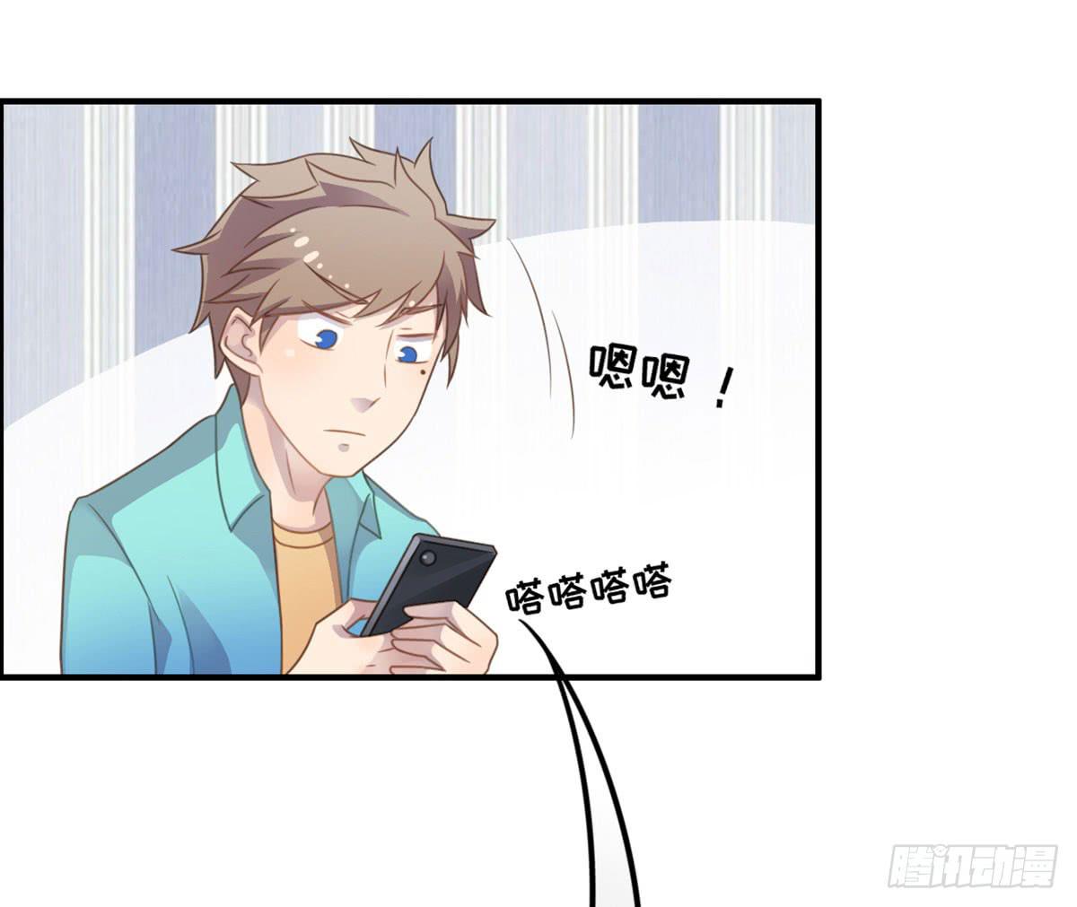 炸裂的爱心(1/2)-第67话