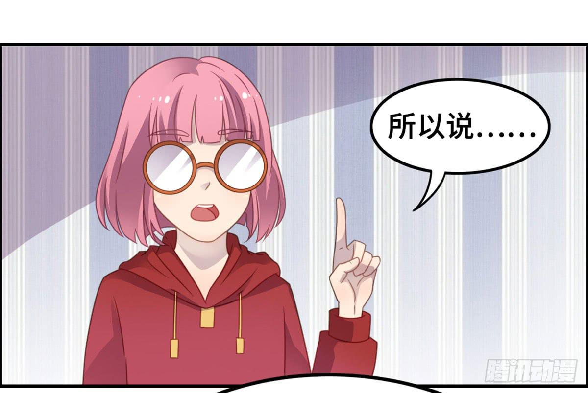 炸裂的爱心(1/2)-第67话