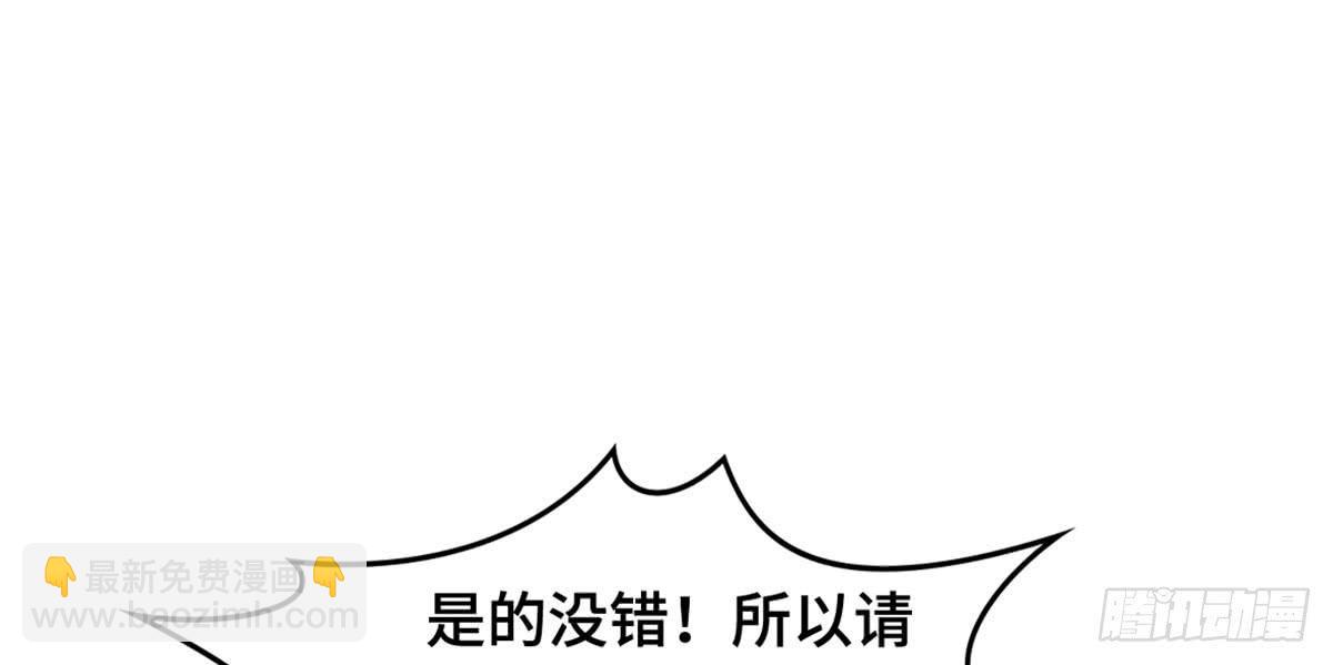 炸裂的爱心(1/2)-第67话