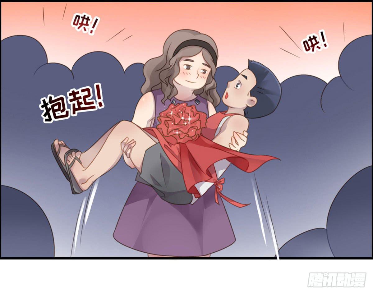 我们恋爱了(1/2)-第69话