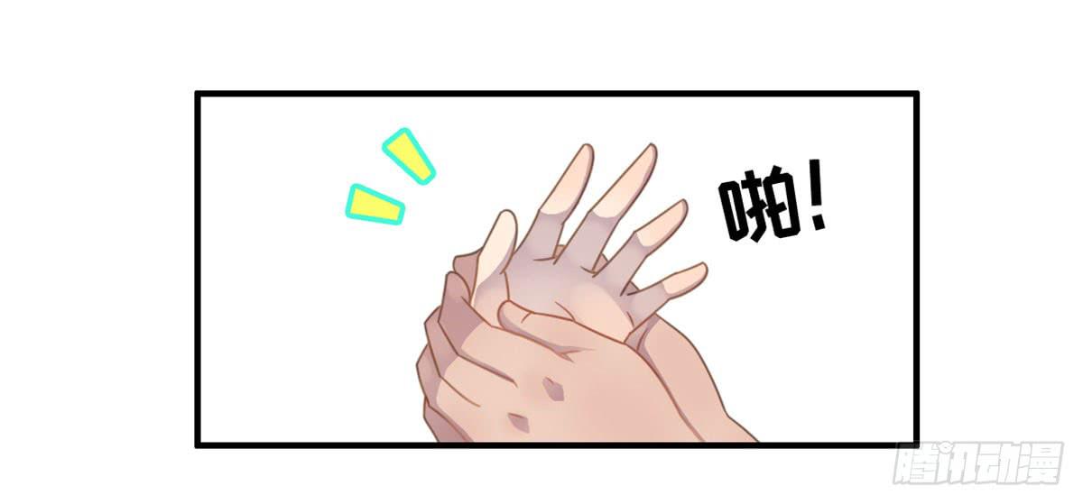 我们恋爱了(1/2)-第69话