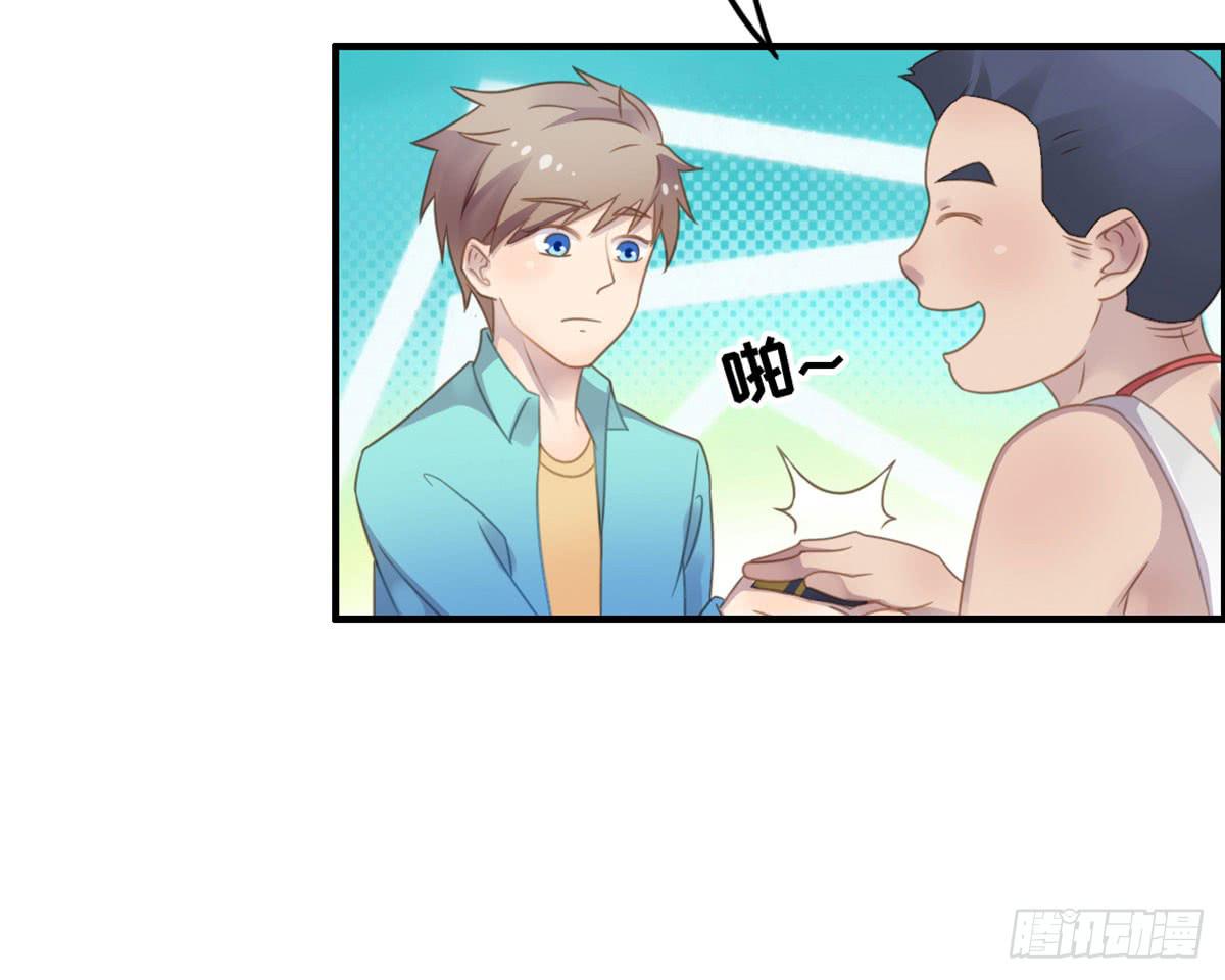 我们恋爱了(1/2)-第69话