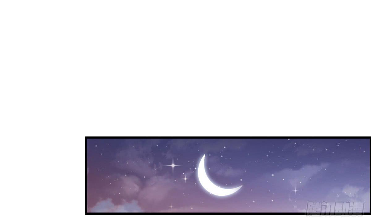 我们恋爱了(1/2)-第69话