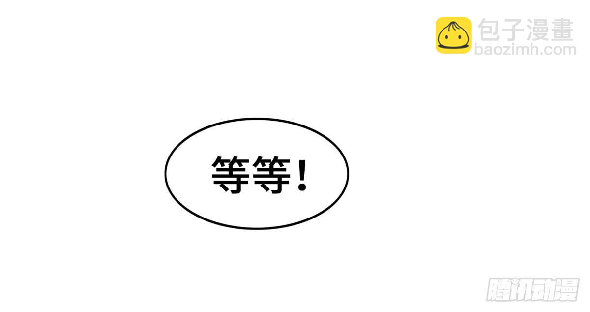 我们恋爱了(1/2)-第69话
