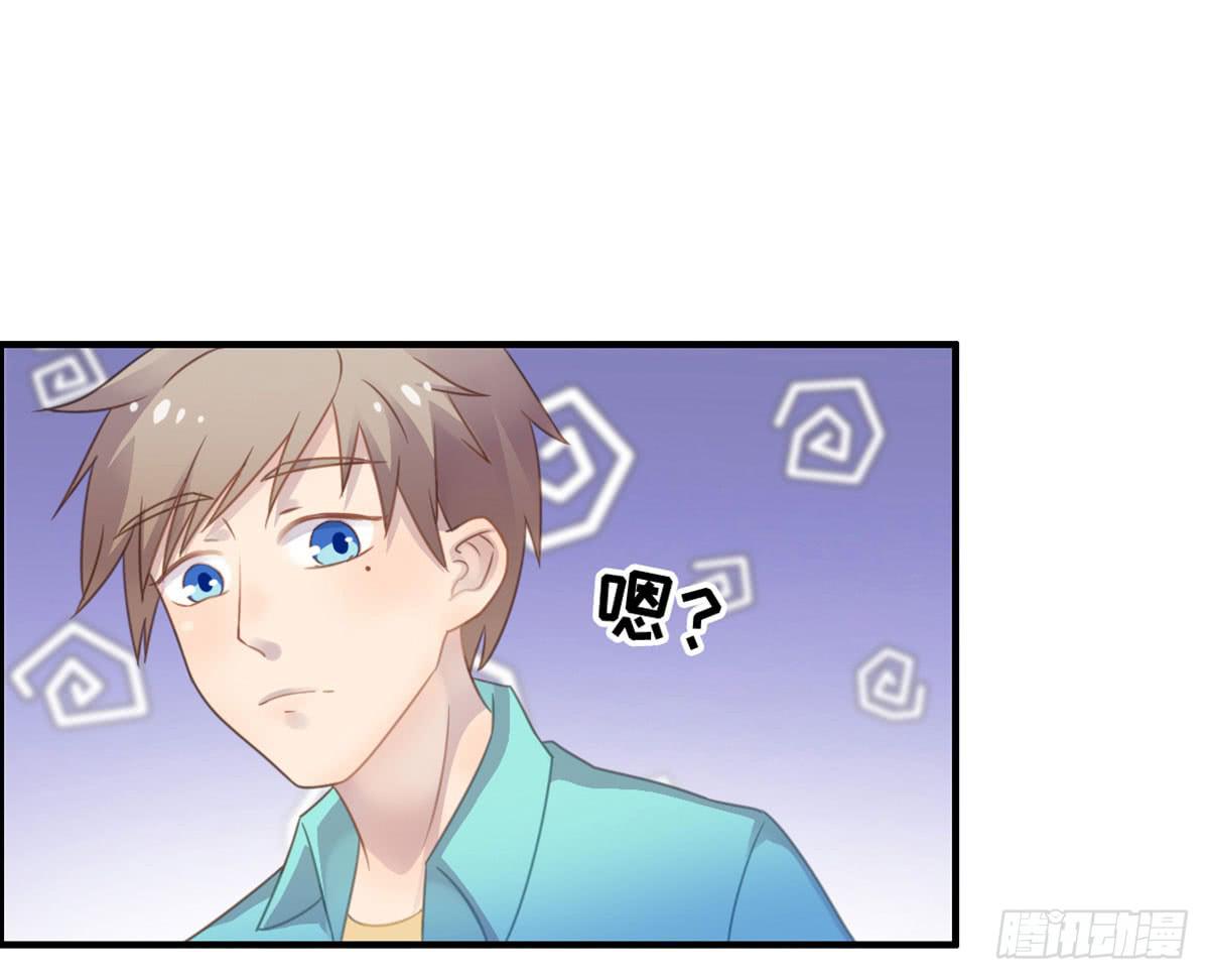 我们恋爱了(1/2)-第69话