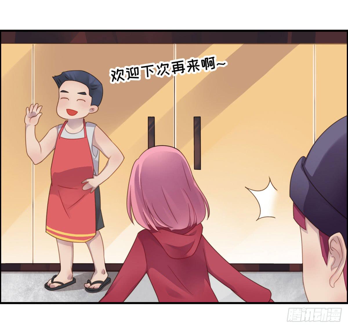我们恋爱了(1/2)-第69话