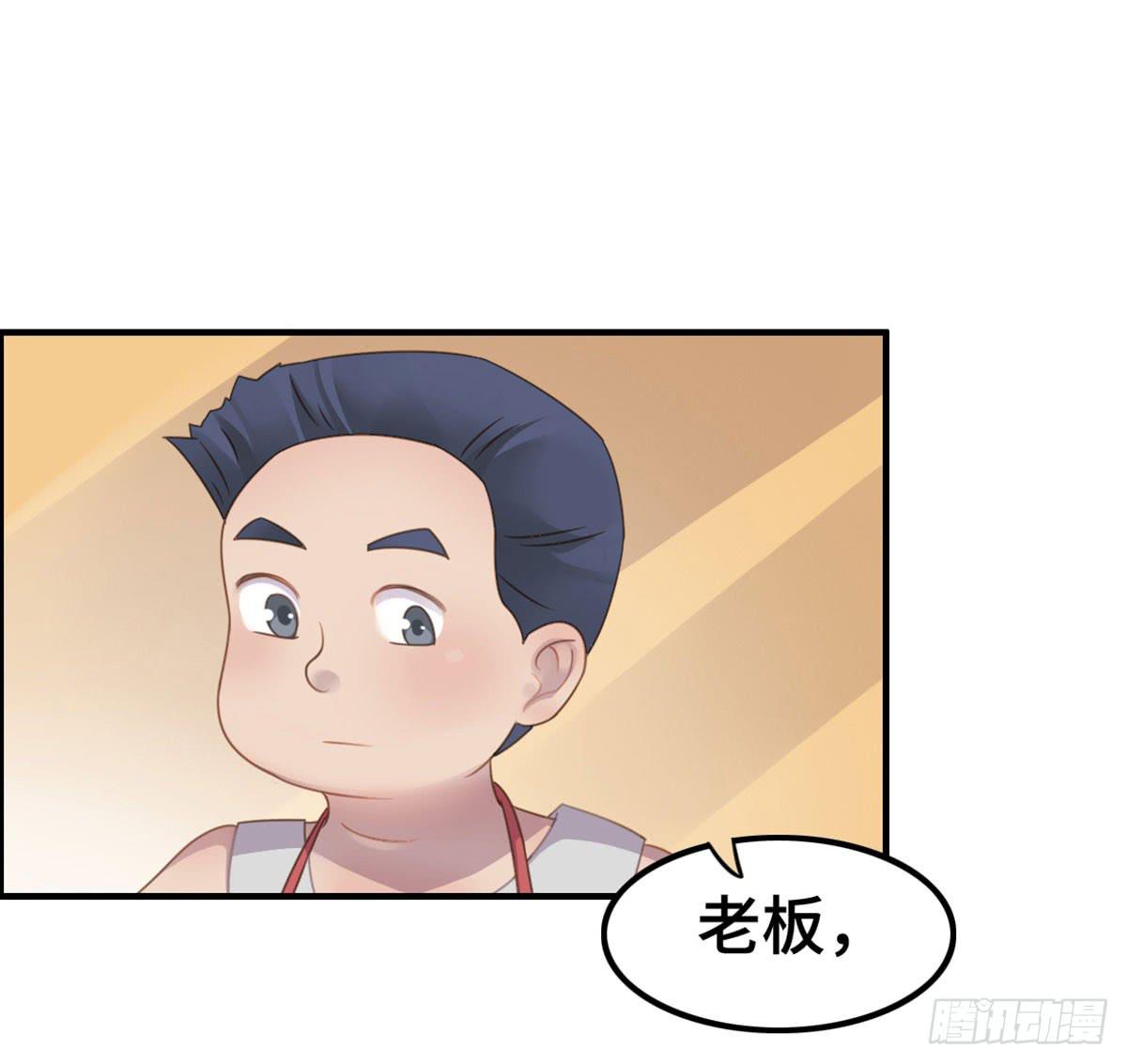 我们恋爱了(1/2)-第69话