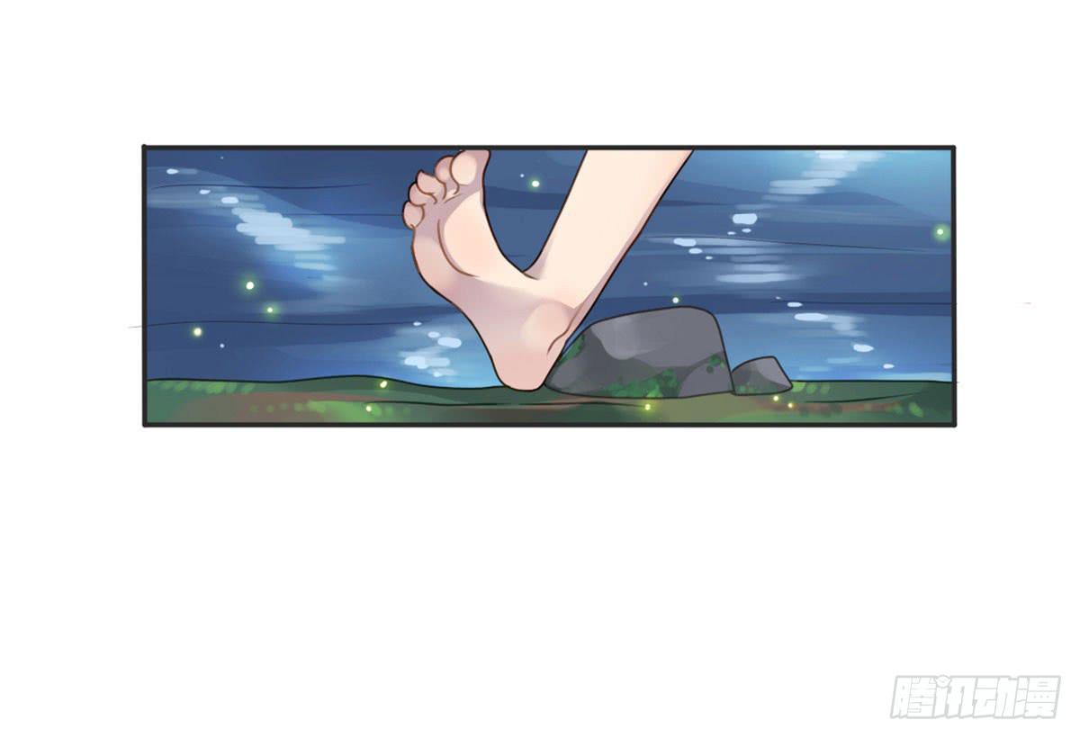 星空下的你(1/2)-第71话