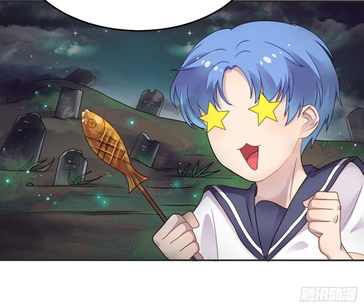 星空下的你(1/2)-第71话