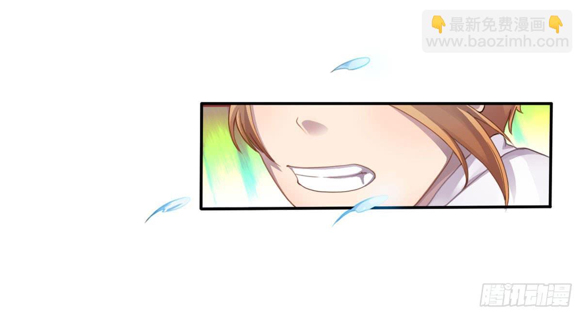 星空下的你(1/2)-第71话