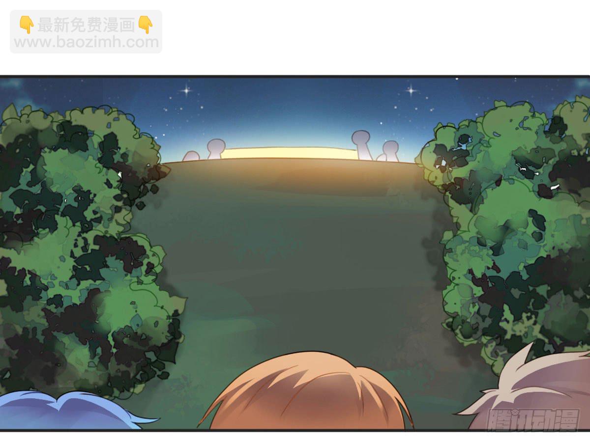 星空下的你(1/2)-第71话