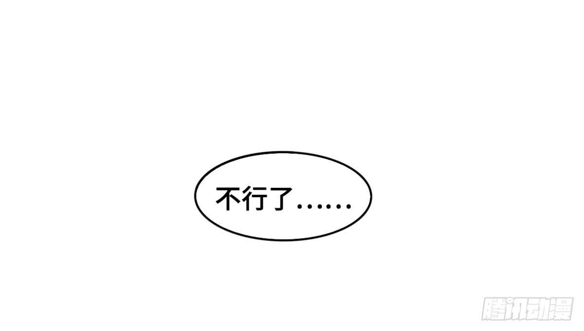 星空下的你(1/2)-第71话