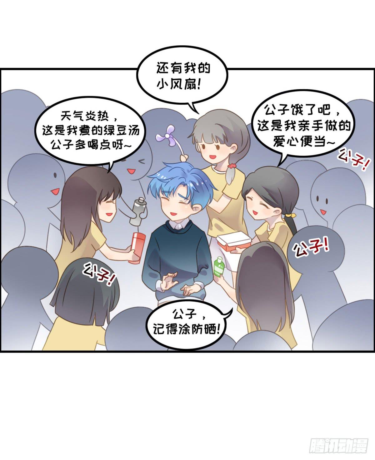 状况百出的运动会(1/2)-第73话