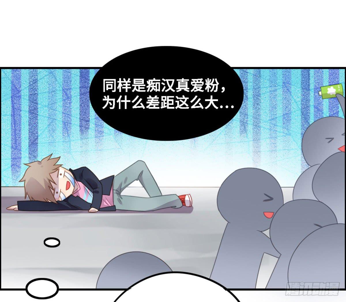 状况百出的运动会(1/2)-第73话