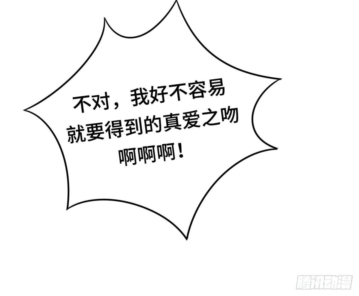 状况百出的运动会(1/2)-第73话