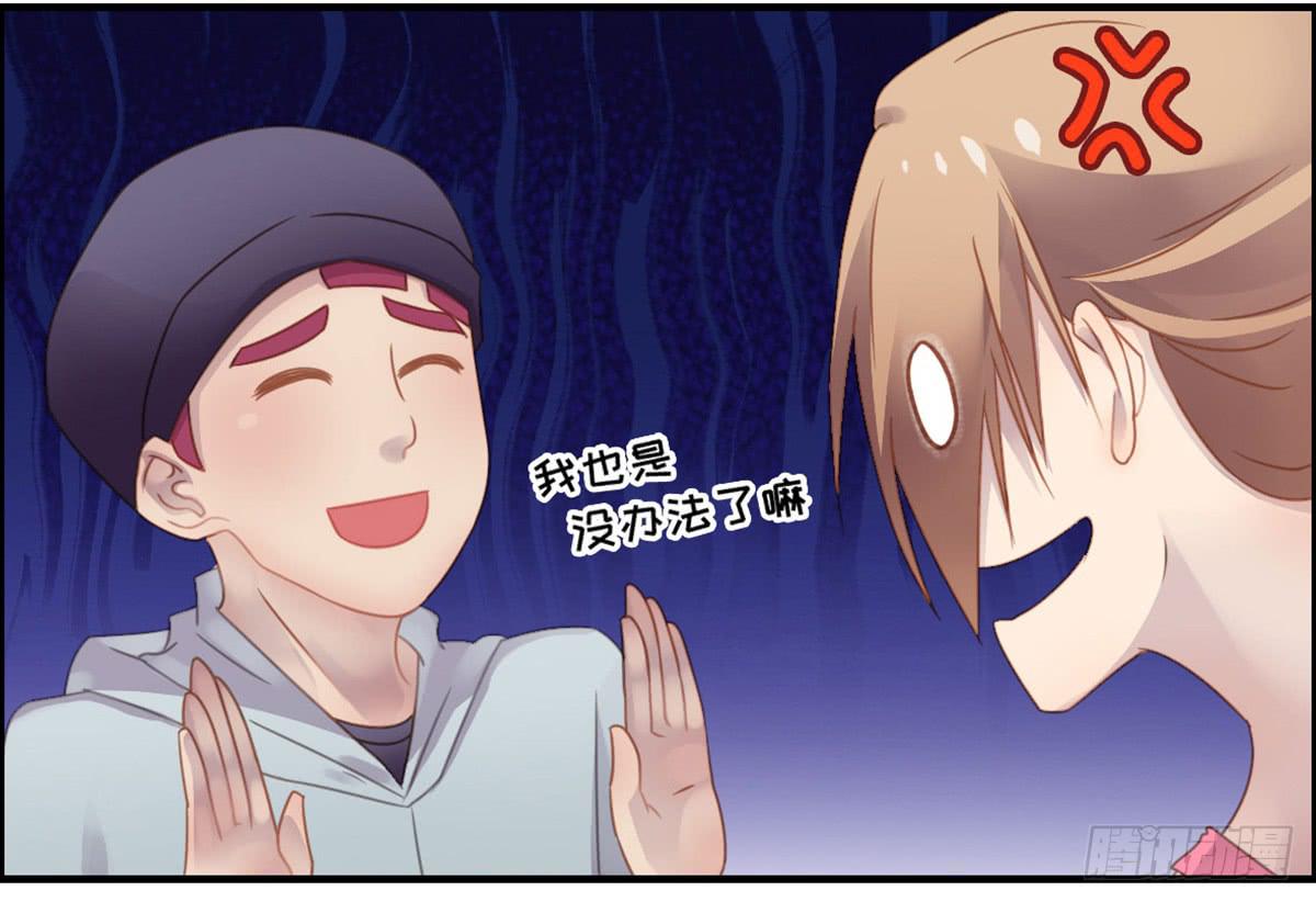 状况百出的运动会(1/2)-第73话