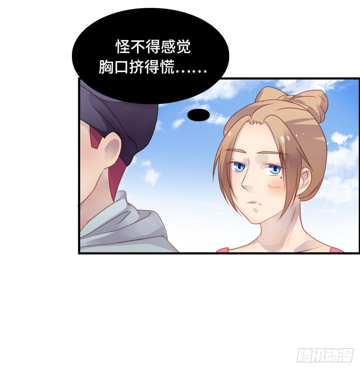 状况百出的运动会(1/2)-第73话