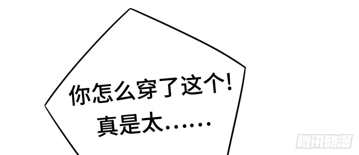状况百出的运动会(1/2)-第73话