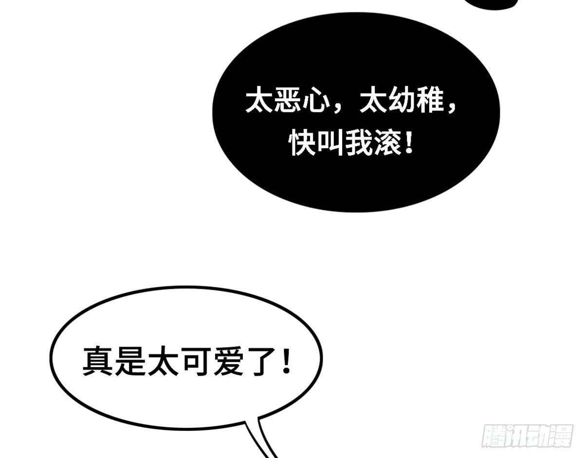 状况百出的运动会(1/2)-第73话