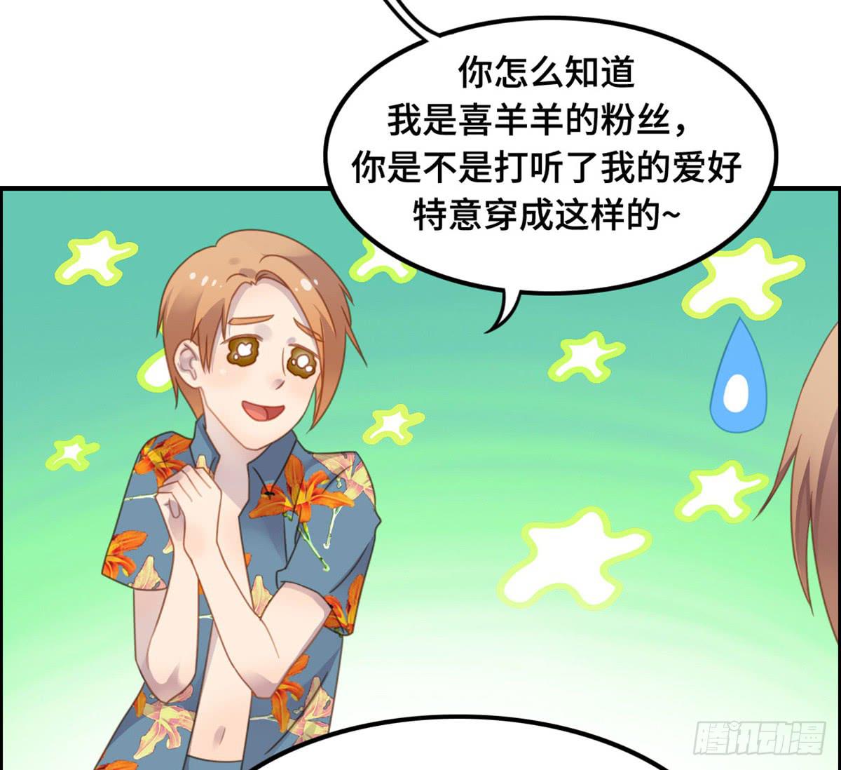 状况百出的运动会(1/2)-第73话