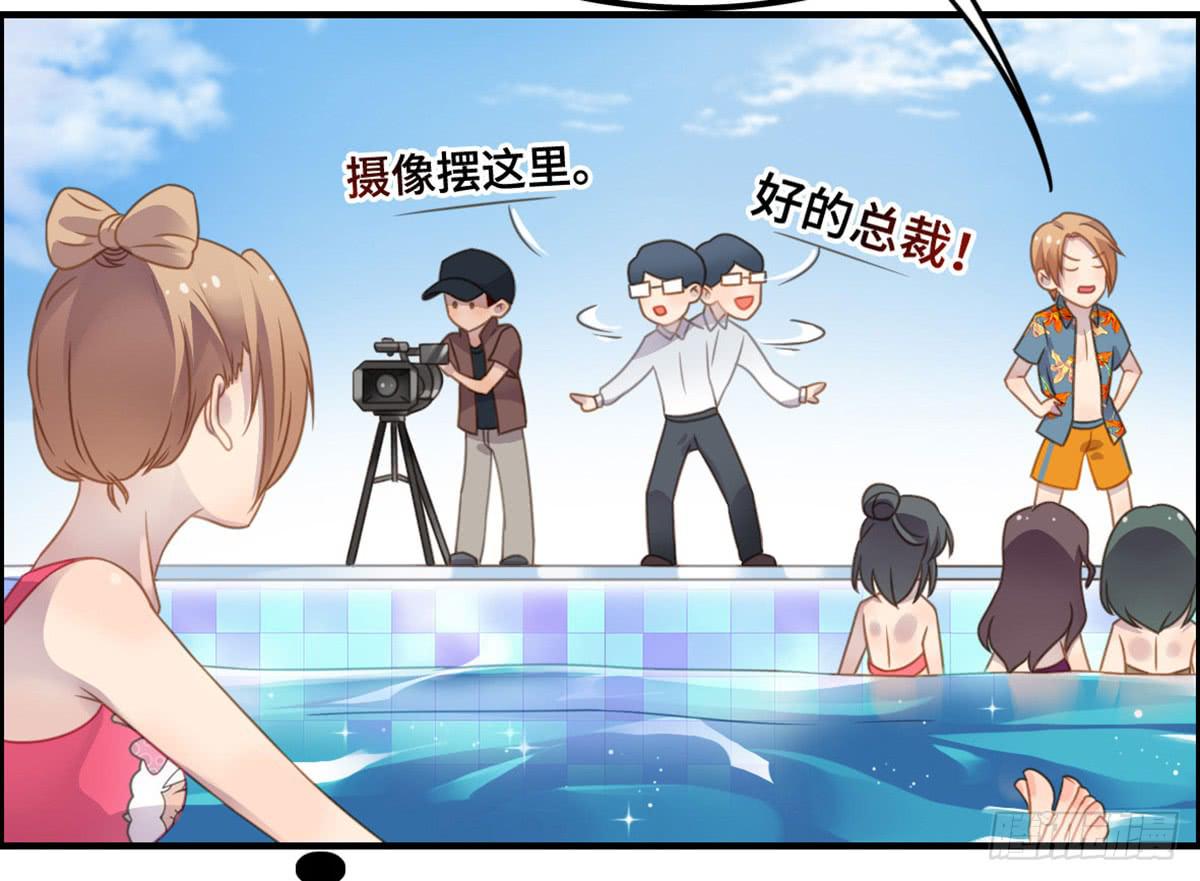 状况百出的运动会(1/2)-第73话